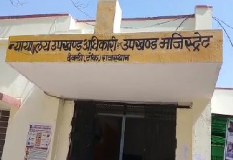 देवली ,उपखण्ड अधिकारी देवली के रूबी अंसार के अनुसार पंचायत आम चुनाव 2026 के मद्देनजर मतदाता सूची का �