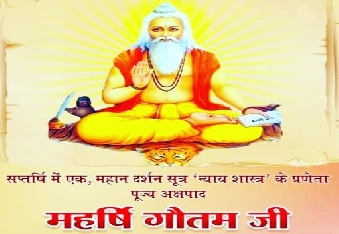 देवली,गौतम जयंती पर विभिन्न कार्यक्रमो के साथ प्रतिभाओ व वरिष्ठ नागरिकों का होगा सम्मान समारोह �