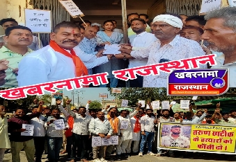 देवली,विश्व हिंदू परिषद और बजरंग दल देवली के कार्यकर्ताओं ने दिल्ली के उत्तम नगर में हुई एक हिंदू
