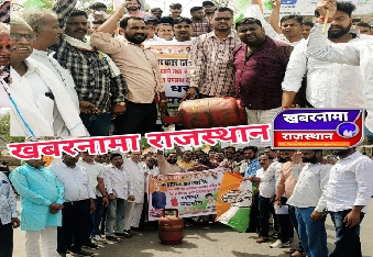 देवली, ब्लॉक और नगर कांग्रेस कमेटी के संयुक्त तत्वावधान में मंगलवार को केंद्र सरकार द्वारा रसोई �