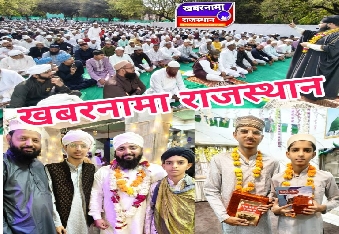 देवली,अलविदा जुम्मे पर मस्जिदों में अमन-चैन और खुशहाली की मांगी दुआ,ईद-उल-फितर की नमाज सीआईएसएफ स�