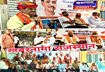 देवली ,पं दीनदयाल उपाध्याय प्रशिक्षण महाअभियान के अंतर्गत आयोजित दो दिवसीय प्रशिक्षण शिविर का स