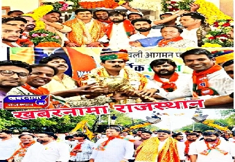 देवली, भारतीय जनता युवा मोर्चा के प्रदेशाध्यक्ष शंकर गौरा का देवली आने पर भाजयुमो अध्यक्ष मनोज श�