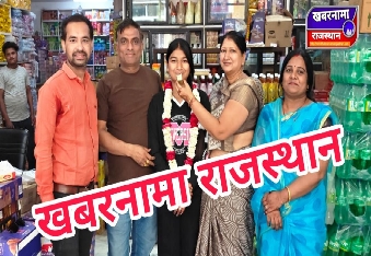 देवली,अन्वेशा ने 10th बोर्ड में प्राप्त किए 97.33% अंक, उत्कृष्ट प्रदर्शन