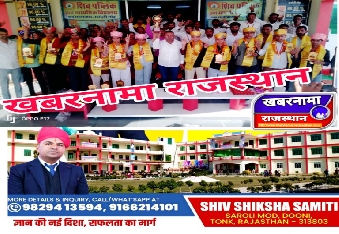 सरोली मोड़,10 वी बोर्ड परिणाम में शिव पब्लिक बना फिर सिरमौर 98.33% बनाकर छात्र अक्षरा गुर्जर का जिले में