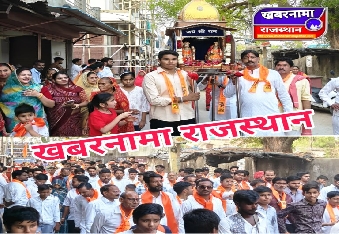 देवली ,शहर में रामनवमी के पर्व पर गुरुवार को श्री राठौर तेलियान साहू समाज की ओर से शोभायात्रा का आ�