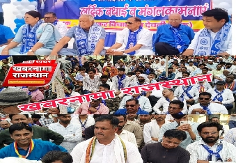 देवली, संविधान शिल्पी की 135वीं जयंती पर देवली में उमड़ा जनसैलाब रैली के समापन पर ममता सर्कल पर एक व�