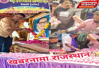 देवली, मयूर इंटरनेशनल स्कूल के निदेशक अजय मेवाड़ा ने बस स्टैंड के बाहर भारत रत्न बाबा साहेब डॉ. भी�