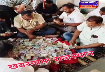  देवली ,श्री सांवरिया सेठ मंदिर देवली में अमावस्या पर शुक्रवार को दानपात्र की मासिक गणना की गई। द�