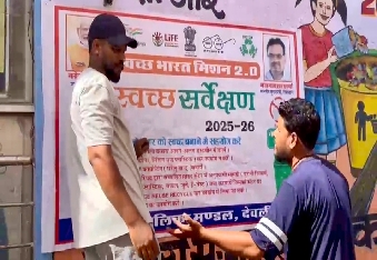 देवली ,स्वच्छ भारत मिशन 2.0 के अंतर्गत आगामी स्वच्छ सर्वेक्षण 2025-26 की तैयारियों को लेकर नगर पालिका प�