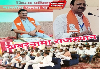 देवली,भाजपा का दो दिवसीय आवासीय प्रशिक्षण शिविर  10 वें सत्र में वैचारिक और सांगठनिक मजबूती पर हुआ 