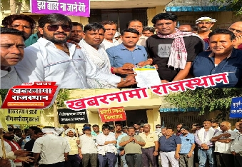 देवली ,व्यापार महासंघ ने उठाई आवाज: स्थानीय बस स्टैंड को अन्यत्र स्थानांतरित करने का किया विरोध