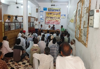 देवली,टोंक केंद्रीय सहकारी बैंक लिमिटेड देवली शाखा परिसर में रविवार को 16 बहुउद्देशीय ग्राम सेवा 