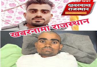 देवली,करंट की चपेट में आए धनराज ने तोड़ा दम, परिवार पर टूटा दुखों का पहाड़,गत 2 जून को हुआ था हादसा