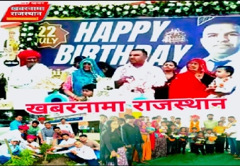 डॉ. शिवजीलाल चौधरी का जन्मदिन सेवा   कार्य के रूप में मनाया 