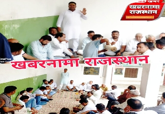  नगरपालिका चुनाव को लेकर कांग्रेस की आवश्यक बैठक संपन्न, 