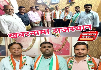 देवली, भाजपा के तीन कार्यकर्ताओं ने करी कांग्रेस ज्वाइन