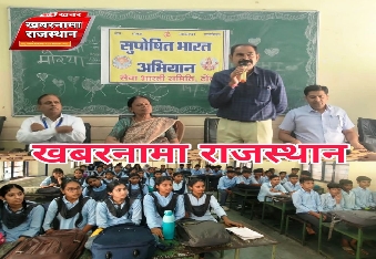 टोंक में सेवा भारती समिति द्वारा सुपोषित  भारत अभियान कार्यक्रम का आयोजन किया गया । 