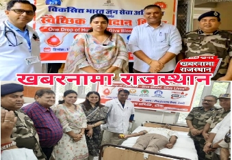 देवली,एक यूनिट रक्तदान बचा सकता है, किसी की जिंदगी: रक्तदान कैंप